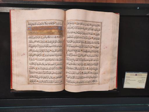 عکس موزه هنرهای اسلامی