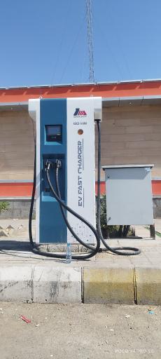 عکس ایستگاه شارژ کرمان موتور مجتمع رفاهی مارال ستاره زعفرانیه