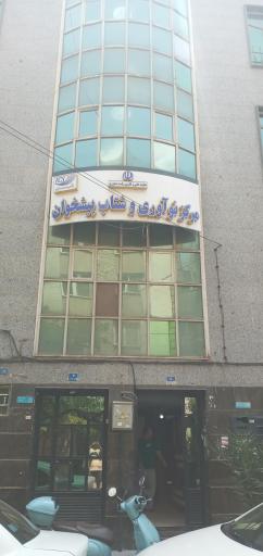 عکس کانون دفاتر پیشخوان دولت