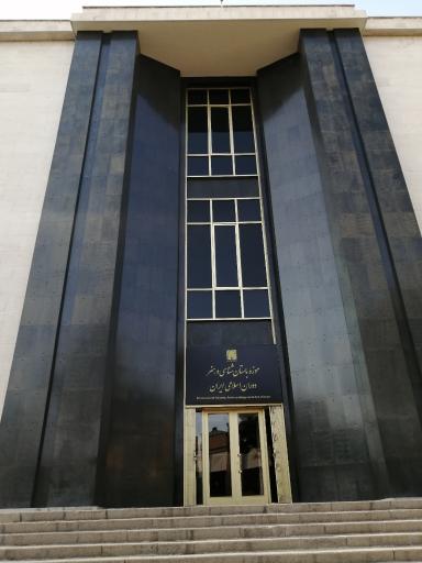 عکس موزه هنرهای اسلامی