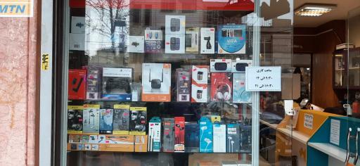 عکس کافی نت دیجیتال