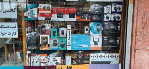 عکس کافی نت دیجیتال