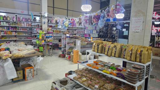 عکس فروشگاه بزرگ شهر من