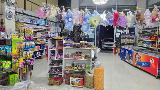 عکس فروشگاه بزرگ شهر من