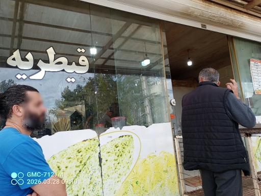 نانوایی سنگک