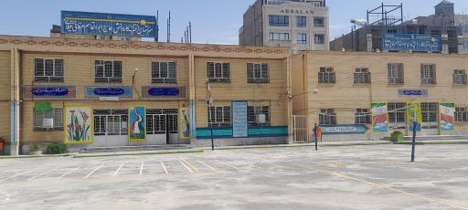 عکس هنرستان حاج ابوالقاسم عرفانی