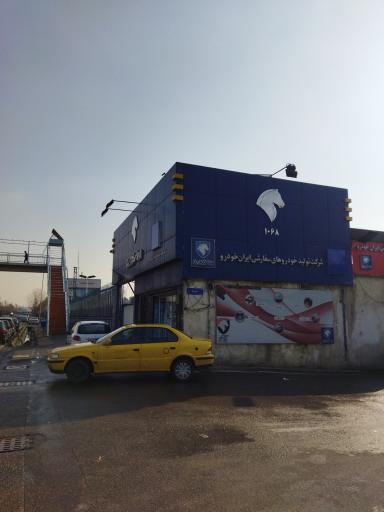 عکس شرکت خودروهای سفارشی ایران خودرو آپکو