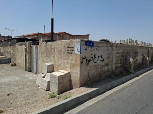 عکس سنگ فروشی