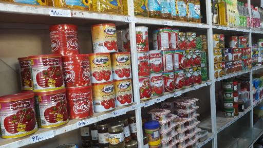 عکس سوپرمارکت صداقت