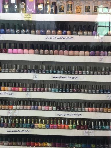 عکس عطر و ادکلن هنرمند