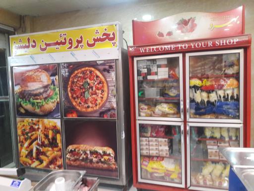 پخش سوسیس و کالباس گوشتی و گیاهی