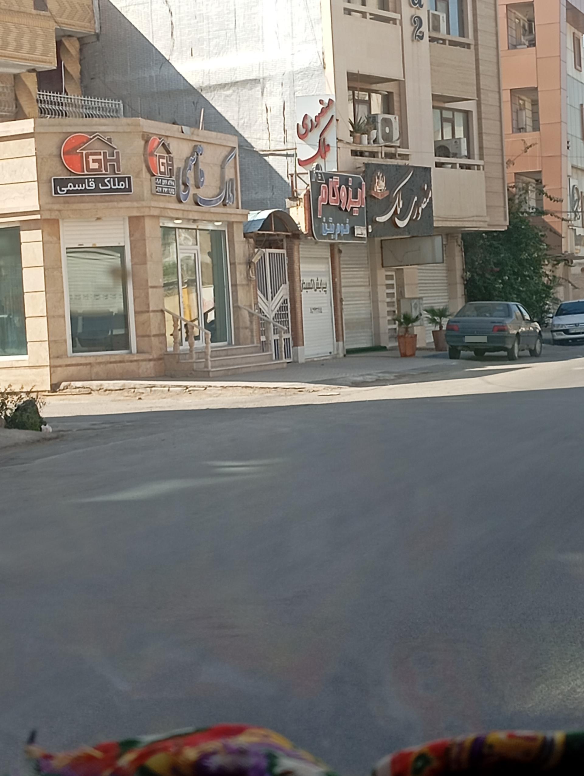 عکس املاک قاسمی