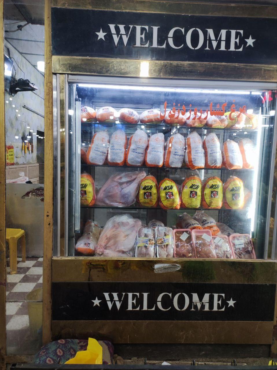 عکس مرغ کشتارروز عسکری