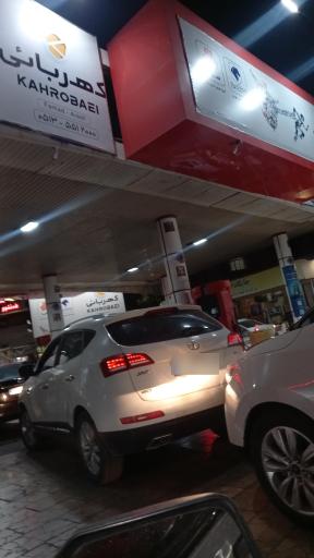 پمپ بنزین دانشجو