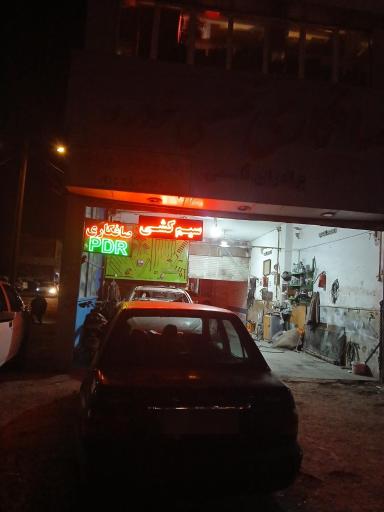 عکس برق تخصصی خودرو سعادت 