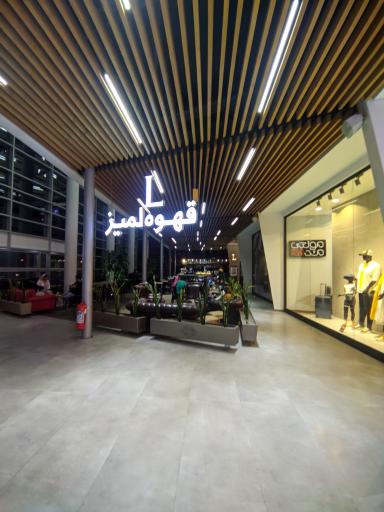 عکس قهوه لمیز