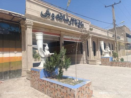 عکس باغ تالار ساقدوش