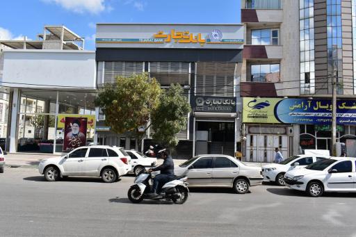 عکس بانک تجارت شعبه حافظ