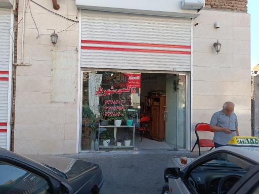 عکس تاکسی تلفنی شهریار سیر