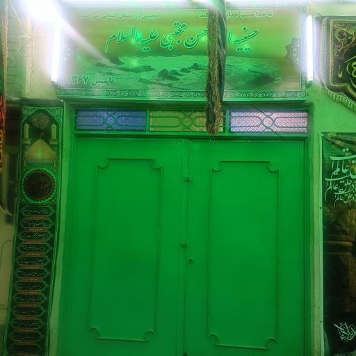 عکس هیئت امام حسن مجتبی(ع)