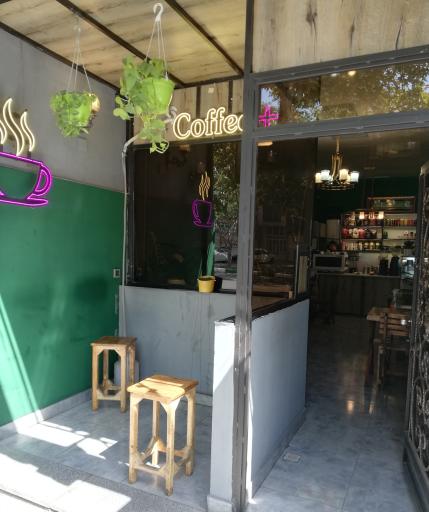 عکس قهوه پلاس 