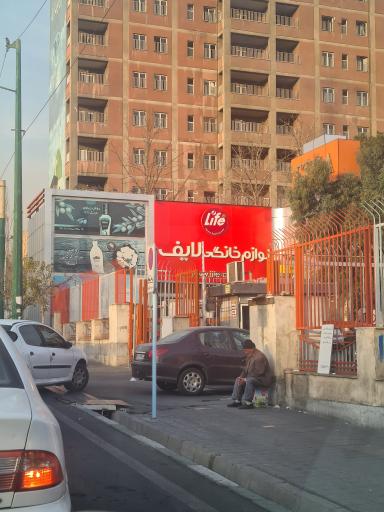 عکس فروشگاه اتکا (شعبه شهدای انقلاب)