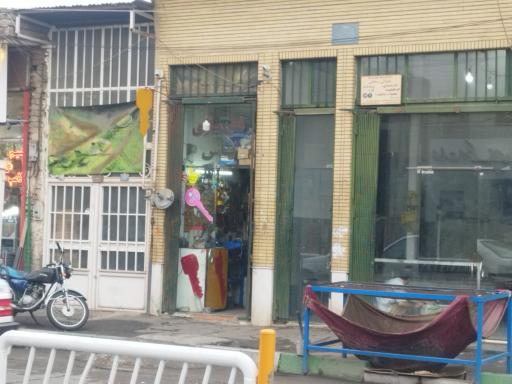 عکس قفل سازی و کلید سازی یاس