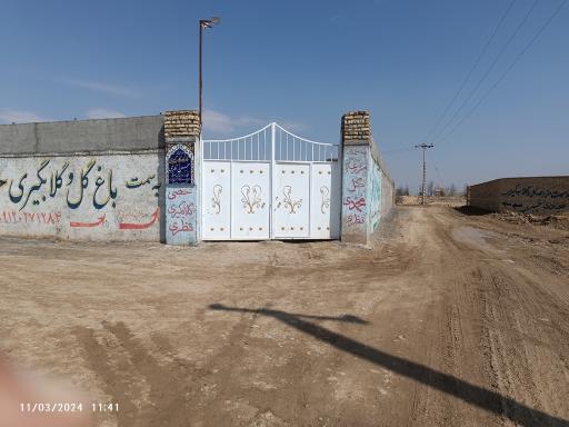 عکس کارگاه گلاب گیری حسن نظری