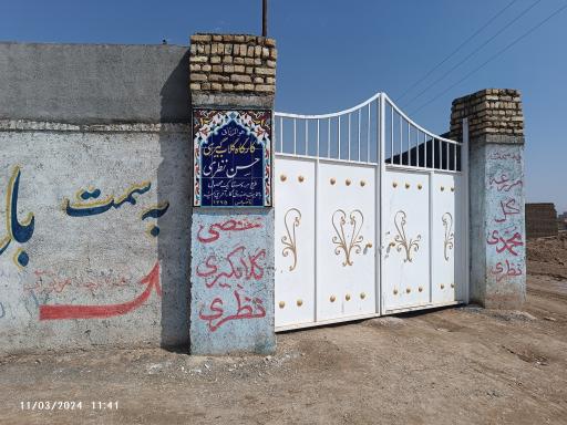 عکس کارگاه گلاب گیری حسن نظری