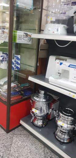 عکس فروشگاه اتکا (شعبه شهدای انقلاب)