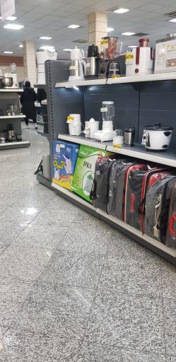 عکس فروشگاه اتکا (شعبه شهدای انقلاب)