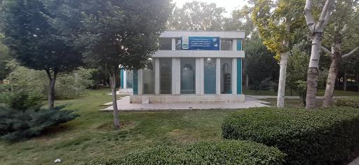 عکس نمازخانه پارک آبشار