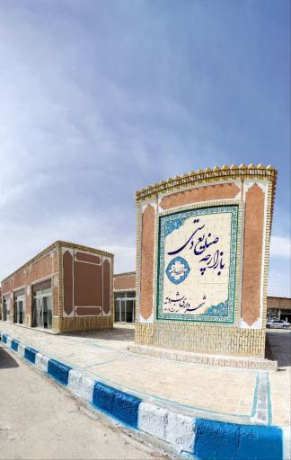 عکس کارگاه بافت گل پود