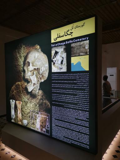 عکس موزه دریا و دریانوردی و موزه منطقه ای خلیج فارس