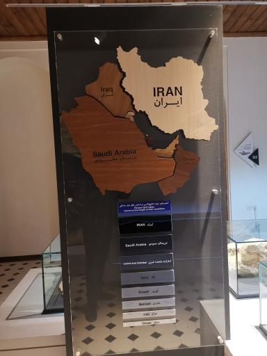 عکس موزه دریا و دریانوردی و موزه منطقه ای خلیج فارس