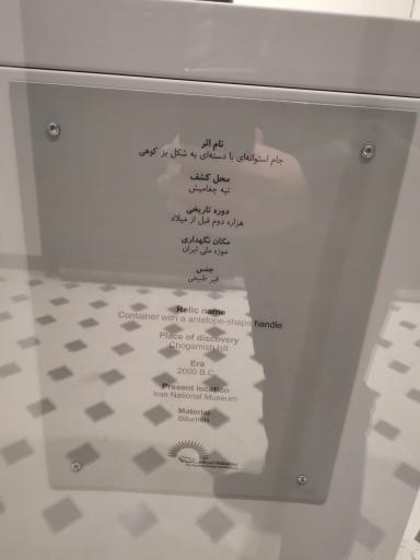 عکس موزه دریا و دریانوردی و موزه منطقه ای خلیج فارس