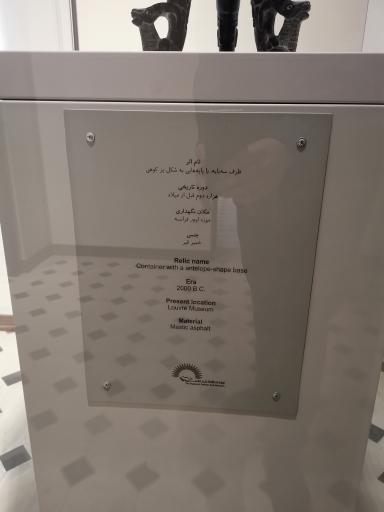 عکس موزه دریا و دریانوردی و موزه منطقه ای خلیج فارس