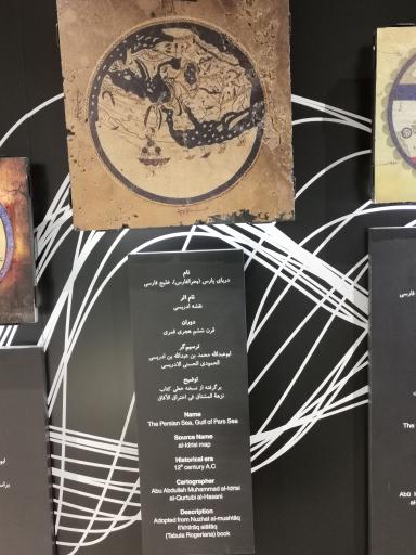 عکس موزه دریا و دریانوردی و موزه منطقه ای خلیج فارس