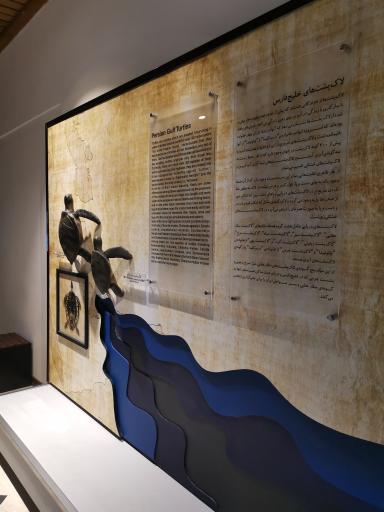 عکس موزه دریا و دریانوردی و موزه منطقه ای خلیج فارس