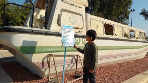 عکس موزه دریا و دریانوردی و موزه منطقه ای خلیج فارس