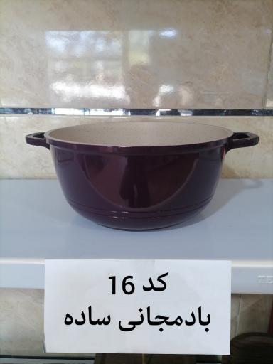 عکس بازسازی ظروف گرانیتی و تفلونی