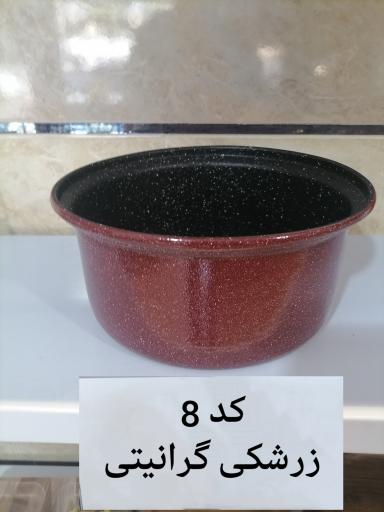 عکس بازسازی ظروف گرانیتی و تفلونی