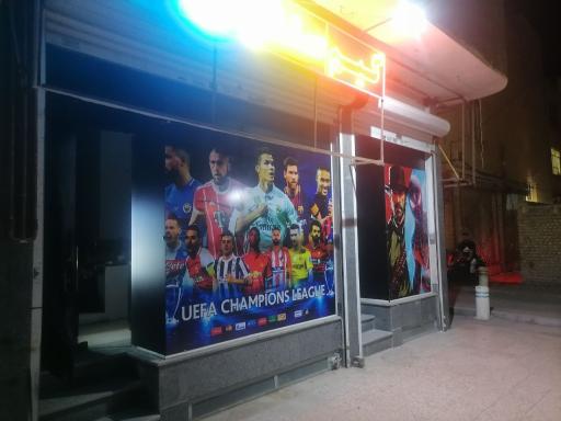 عکس گیم سنتر