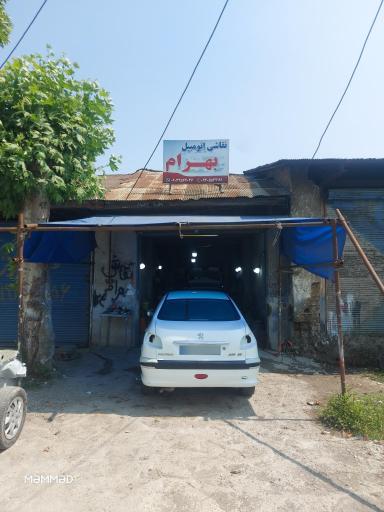 عکس نقاشی اتومبیل بهرام