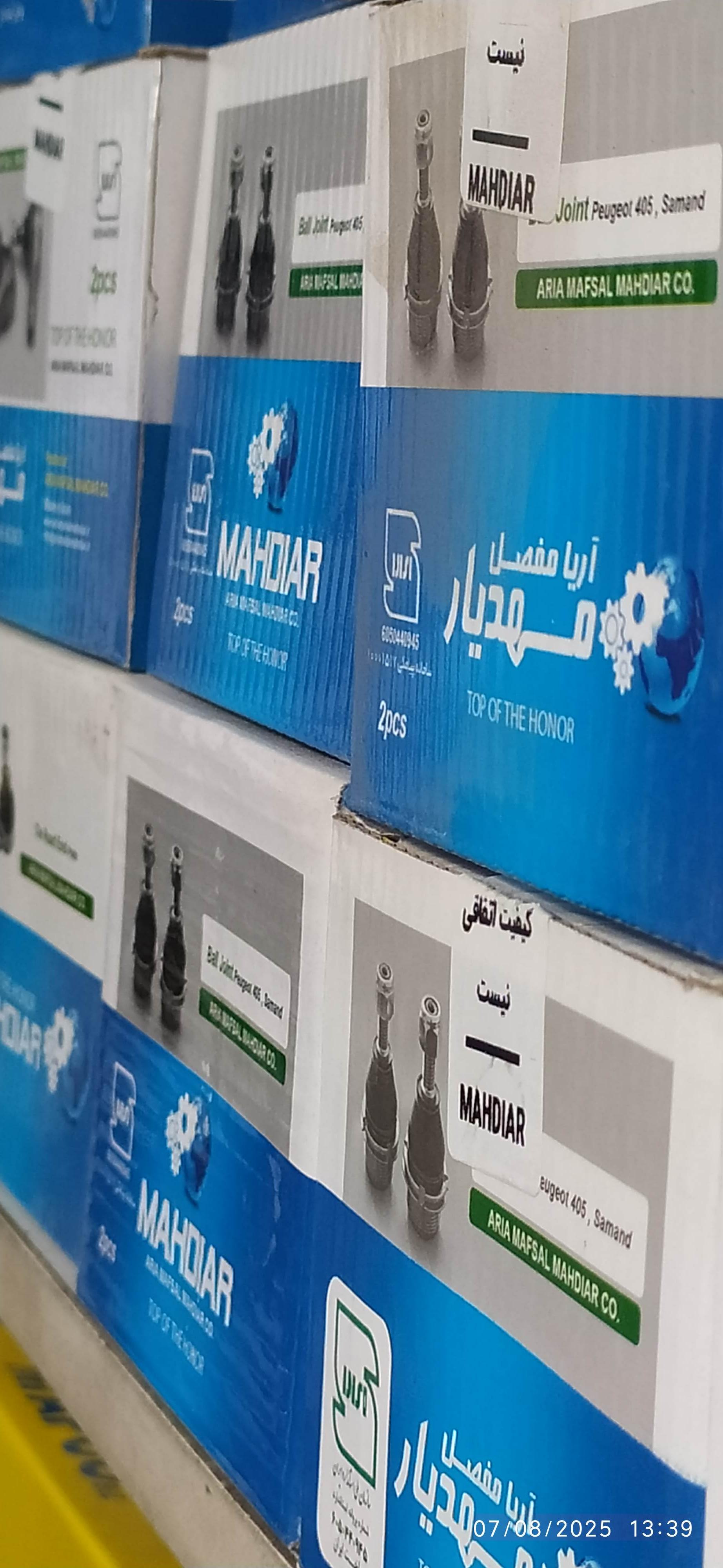 عکس لوازم یدکی محمدلو