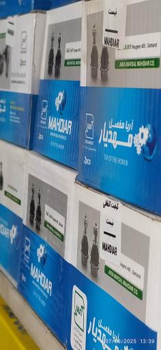 عکس لوازم یدکی محمدلو