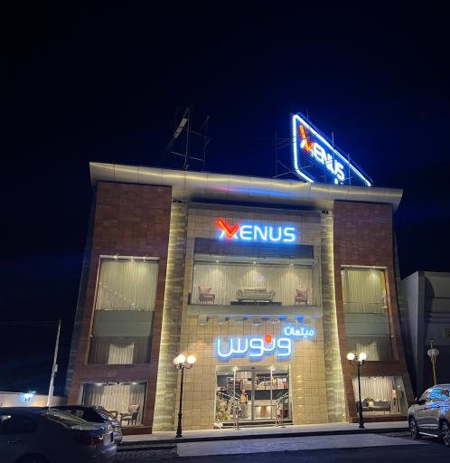 عکس گالری مبلمان ونوس