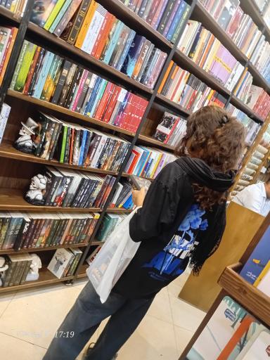 عکس کتابفروشی چتر