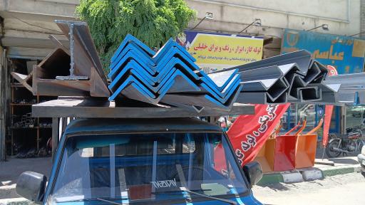 عکس آهن فروشی خلیلی 