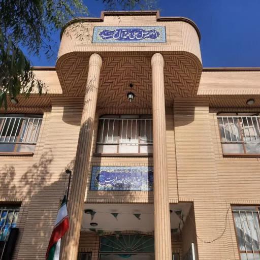 عکس مدرسه ابتدایی پسرانه سمیه_دخترانه متوسطه اول خداپرست